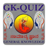 GK Quiz Kannada (General Knowledge App for Genius)下载地址