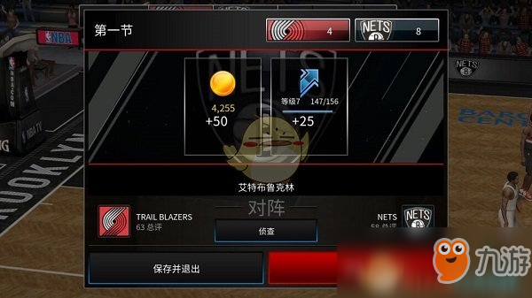 《NBALIVE》赛季介绍