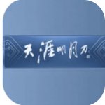 天涯明月刀手游哪個(gè)輸出最強(qiáng)