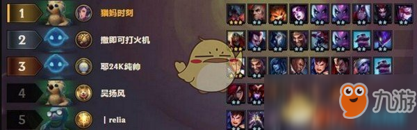 《LOL》云顶之弈寡妇装备推荐