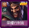 《LOL》云頂之弈女槍裝備推薦