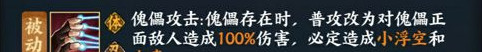 火影忍者OL勘九郎少年篇攻略大全