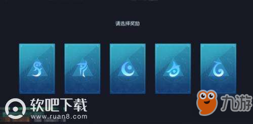 龙族幻想召令业海杀机怎么过