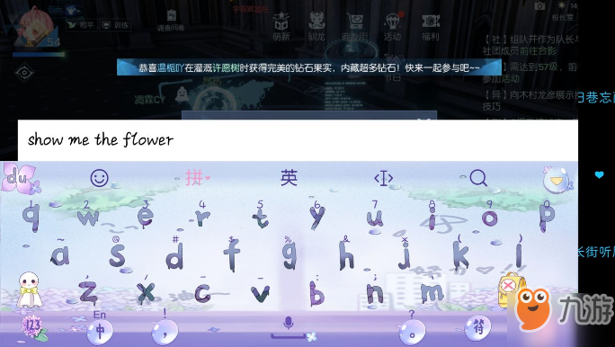 龙族幻想漫天花雨异闻触发攻略