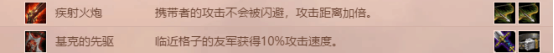 云頂之弈新版裝備合成分類(lèi) 新版本9.12最新裝備合成表一覽