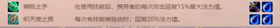 云顶之弈新版装备合成分类 新版本9.12最新装备合成表一览