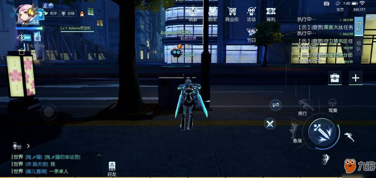 龙族幻想凌晨四点的东京机器人位置介绍