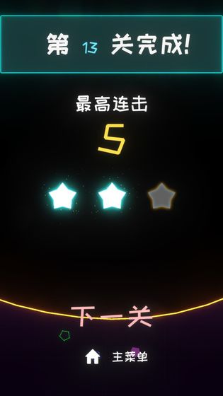 星鏈好玩嗎 星鏈玩法簡(jiǎn)介