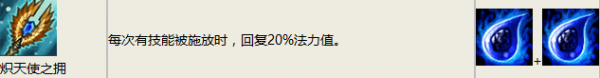 《云頂之弈》直升機卡特陣容搭配攻略