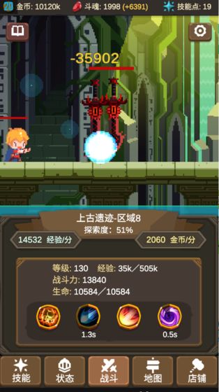 魔物調(diào)查者好玩嗎 魔物調(diào)查者玩法簡介