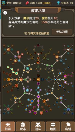 魔物調(diào)查者好玩嗎 魔物調(diào)查者玩法簡(jiǎn)介