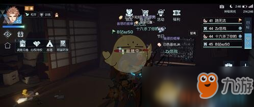 《龙族幻想》贞子异闻触发不了