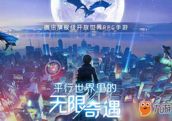 龍族幻想微信公眾號(hào)2019年7月24日每日一題答案