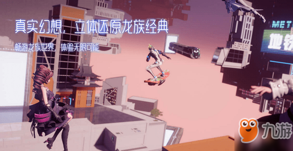 龙族幻想青铜异闻有哪些 青铜异闻攻略大全