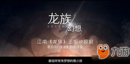 <a id='link_pop' class='keyword-tag' href='https://www.9game.cn/longzuhuanxiang/'>龙族幻想</a>极乐酒鬼在哪里 具体位置地点一览