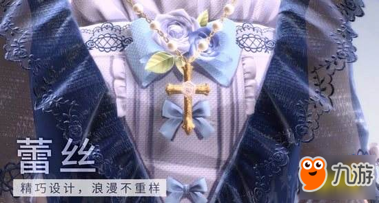 閃耀暖暖服裝材質(zhì)蕾絲圖鑒 充滿別樣的浪漫氣息