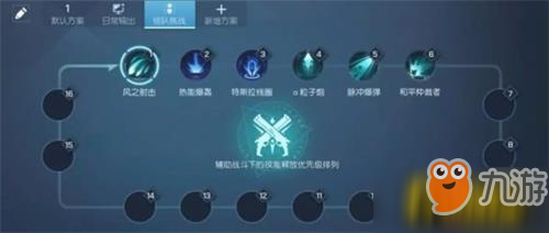 龙族幻想PVP怎么连招?PVP连招攻略