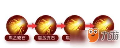 一起來(lái)捉妖旱魃技能怎么輸出