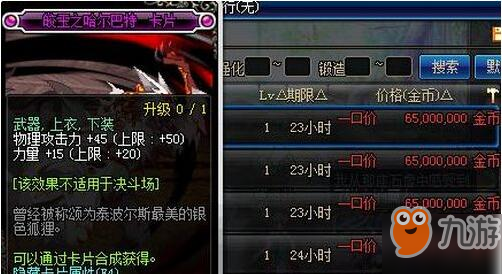 dnf95白手怎么附魔？