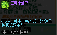 2019dnf7月30日更新內(nèi)容是什么 7月30日全更新內(nèi)容分享