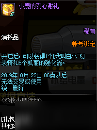 2019dnf7月30日更新內(nèi)容是什么 7月30日全更新內(nèi)容分享