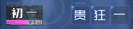 《魂器學(xué)院》萌新必看！新手前期介紹