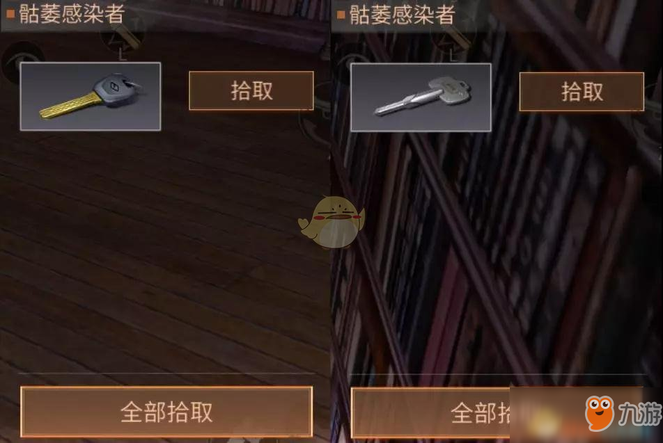 《明日之后》輻射高校難點樓層攻略