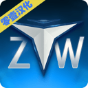 天国圣战zionwars