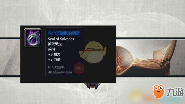 《魔兽世界》怀旧服影牙城堡任务怎么做 影牙城堡任务攻略