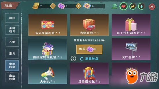 创造与魔法浴焰凤凰怎么获得 创造与魔法浴焰凤凰获得方法