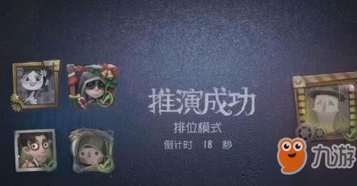 第五人格分辨人机的四个方法攻略介绍