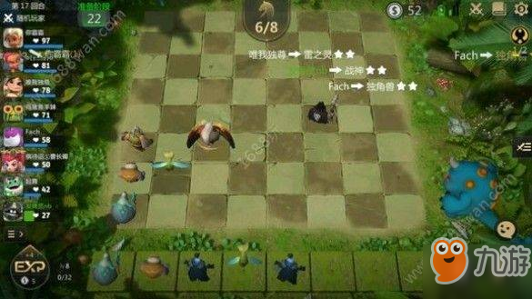 多多自走棋神術(shù)法怎么搭配 神術(shù)法打法攻略