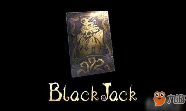 第五人格blackjack怎么玩-第五人格blackjack模式玩法介绍