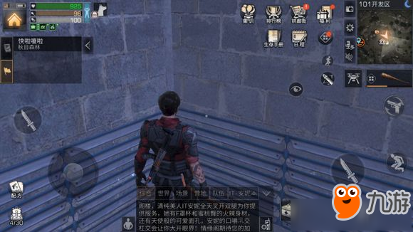 《明日之后》金库安全系统冷却中怎么办