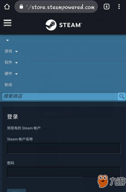 刀塔霸業(yè)怎么登錄steam帳號？steam登錄注冊方法教學