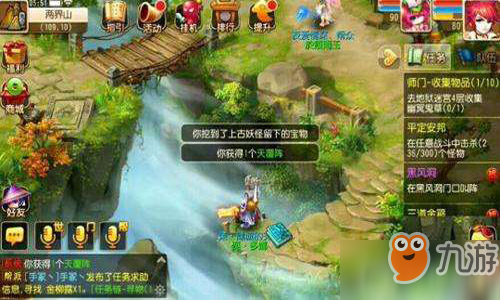 <a id='link_pop' class='keyword-tag' href='https://www.9game.cn/menghuanxiyou/'>梦幻西游手游</a>龙宫如何迅速晋升 龙宫迅速晋升方式