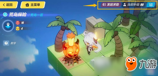 崩坏3消暑大作战虚数迷阵活动预告