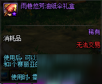 DNF7月4日更新了什么 更新內(nèi)容總覽