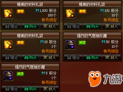 DNF7月4日更新了什么 更新內(nèi)容總覽