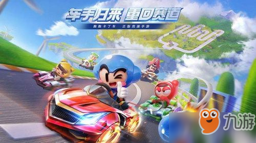 跑跑卡丁車手游雙甩怎么操作