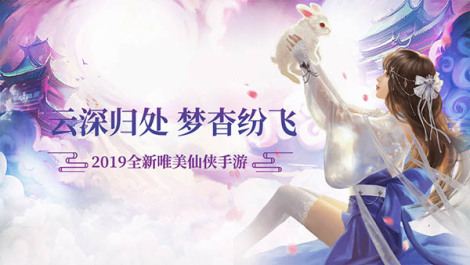 《天途》主线剧情