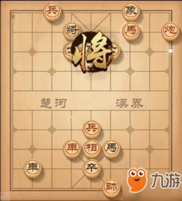 天天象棋残局挑战135期怎么通关 残局挑战135期通关攻略