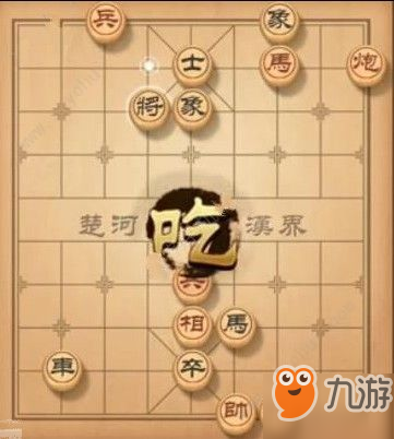 天天象棋残局挑战135期怎么通关 残局挑战135期通关攻略