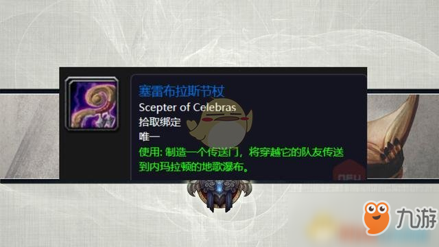 《魔獸世界》瑪拉頓鑰匙獲取攻略