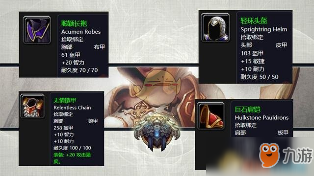 《魔獸世界》瑪拉頓鑰匙獲取攻略