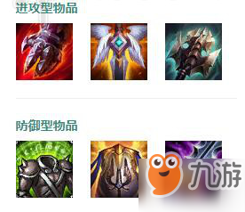 LOL劍魔怎么玩？暗裔劍魔出裝介紹