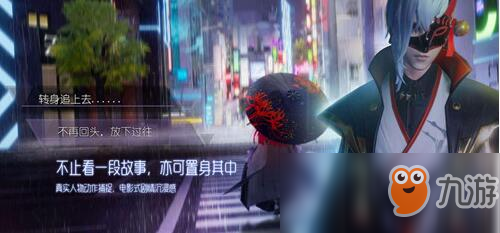 《龙族幻想》隐藏异闻触发条件大全