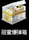 《少女前線(xiàn)》前進(jìn)營(yíng)地新增道具一覽