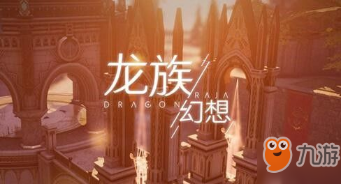 《龙族幻想》何为宇宙异闻完成攻略