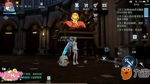 《龙族幻想》何为宇宙异闻完成攻略
